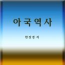 이오농경