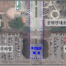 인천대공원(정문) 이미지