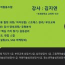 온새미사회적협동조합 이미지