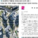 이편한세상송도 - 188139 | 이편한세상송도