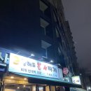 황해도본가찌개 네이버블로그