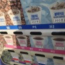 씨유공항가스충전소점