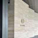 에이치원 클럽(H1 CLUB) | 경기도 이천 회원제골프장 에이치원CC H1 club 클럽하우스 조식 레스토랑