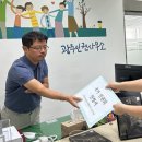 건강보험공단 앞 이미지
