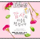 금왕 솥뚜껑 부대찌개 삼겹살 이미지