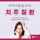 연세닥터연치과의원 이미지