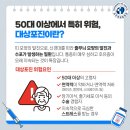 삼천포제일병원 이미지