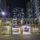 동부근린주차장 이미지