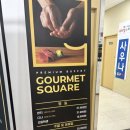 대방푸드 | 동작구 가성비 좋은 초밥 뷔페 추천- 고메스퀘어 신대방점 신메뉴, 주말 방문 후기