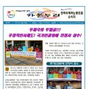 (18호)전국우체국노동조합 인권위에 우정직인사제도 반대 기자회견및 진정서제출 이미지