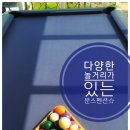 문스펜션 이미지