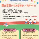 어울림도서관 이미지