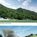 황령산레포츠공원(체육관) 이미지