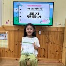 유송유치원 이미지