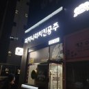 피자나라치킨공주풍산지점 | [미사피자] 피자나라 치킨공주 하남풍산점, 새로생겼어요.