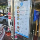 오장동 함흥냉면 이미지