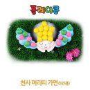 문구천사 - 송파구 석촌호수로 135 | 문구천사