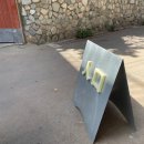 종로· 진골목 이미지