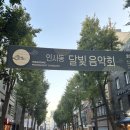 창수상회 | 연말정산 - 2