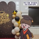 연풍초등학교 병설유치원 이미지