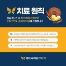 세마한의원 네이버블로그