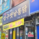 사파대동상가 이미지