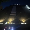 케이투(K2)모텔 이미지