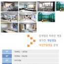 새희망병원 이미지