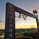 새아침공원 이미지