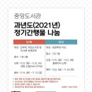 중앙도서관 4층 이미지