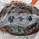 신창식품 네이버블로그