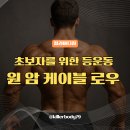 원암 이미지