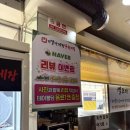 곽가네 게장 이미지