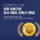 성서요양병원 이미지