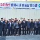 대구경북능금농협봉화경제사업장