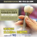 잠실이로움치과의원 이미지