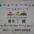 바른자세운동원 - 진주시 진양호로 437 | 바른자세운동원
