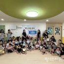 굿모닝어린이집 이미지