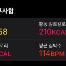 홈트레이닝(오전) 이미지