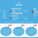순이네김밥 - 동래구 명륜로75번길 31 | 순이네김밥