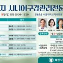 이성근내과의원 이미지