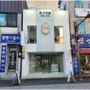 대구중고명품 요즘 핫한 곳 최고가매입 가능한 중고명품 하이앤바이 대구점