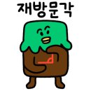 리노뷰티