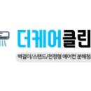 문성로 이미지