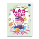 미네일 - 서구 열우물로208번길 58 | 미네일