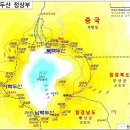 청주공항&#34;4월~10월 백두산 서파-북파/4일-5일 이미지