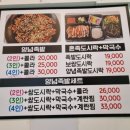 국대족발 이미지