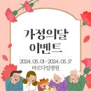 바르다임병원 이미지