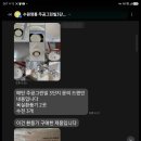 동탄원천로915번길 네이버블로그