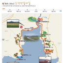 남도삼백리길(3코스) 이미지